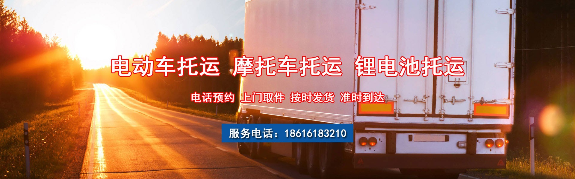 用心服务  ·  精工细造