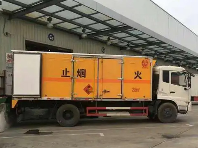 大件危险品专线