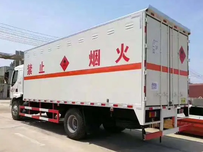 便宜危化品专线
